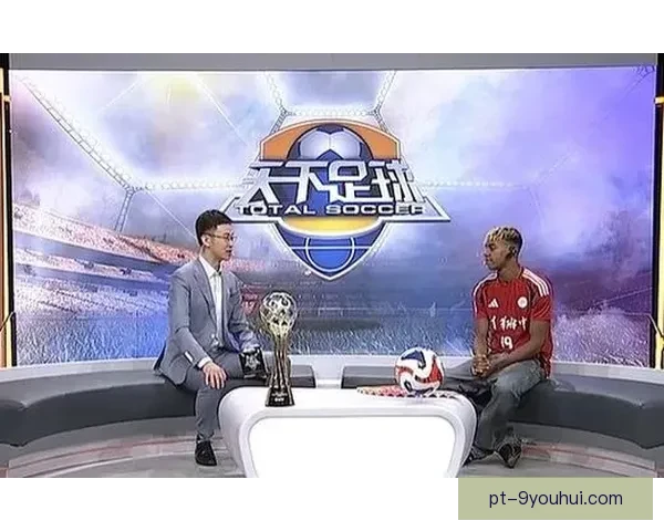 天下足球直播网全面升级 追踪全球足球赛事精彩瞬间不容错过